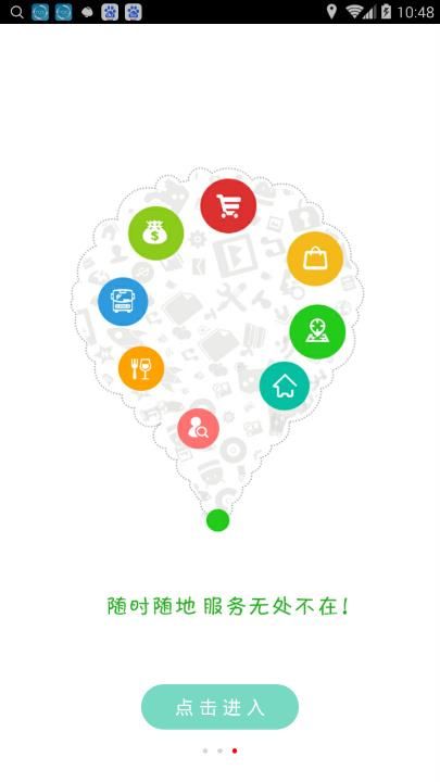 �Ĵ���ѧ�ƶ�����app�ٷ�����ͼ4: