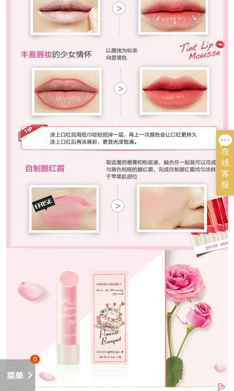 �����̳ǹٷ�����app����ͼ1: