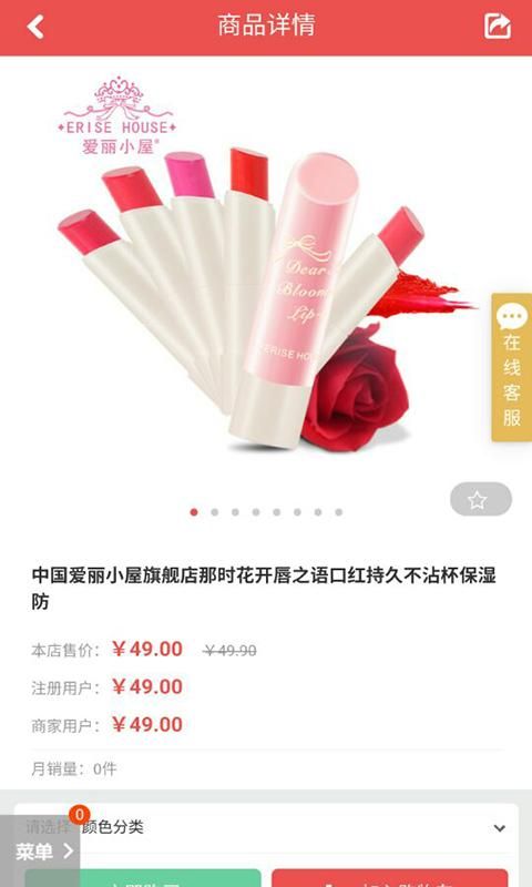 �����̳ǹٷ�����app����ͼ4: