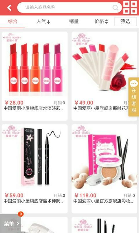 �����̳ǹٷ�����app����ͼ3: