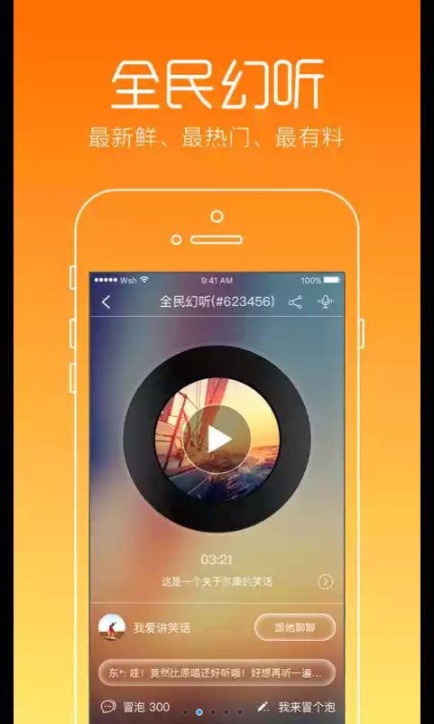 appٷֻذװͼ2: