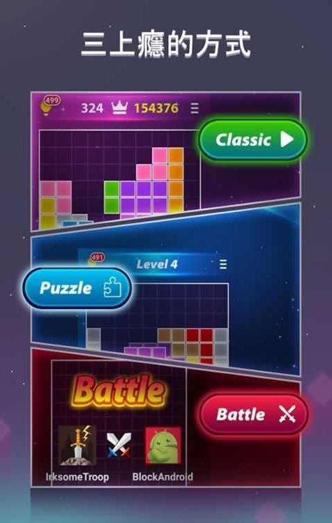 1010��������Ϸͼ4