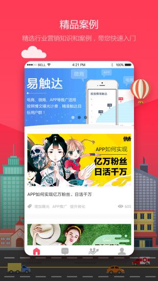WEIQƏVappdٷ֙CܛD4: