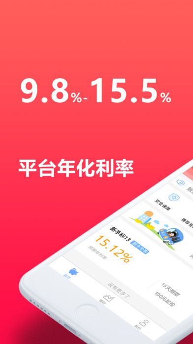 ���ڽ���ٷ���app���ذ�װͼ1: