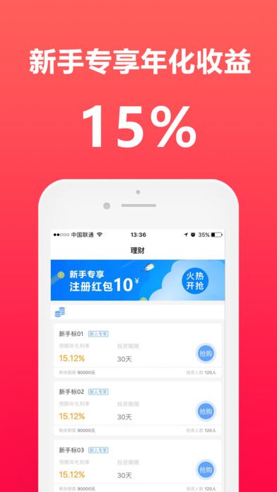 ���ڽ���ٷ���app���ذ�װͼ3: