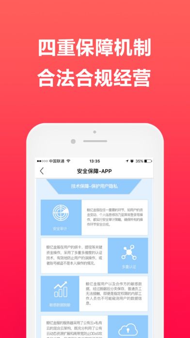 ���ڽ���ٷ���app���ذ�װͼ4: