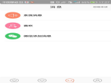 ȫýŹٷapp v1.0