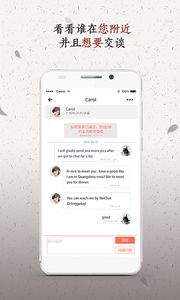 谮ٷappذװͼ2: