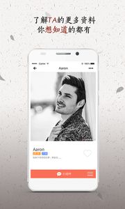 谮ٷappذװͼ3: