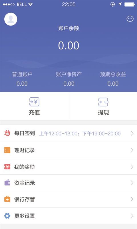 �ڰ۽���ٷ�app�����ֻ���ͼ1: