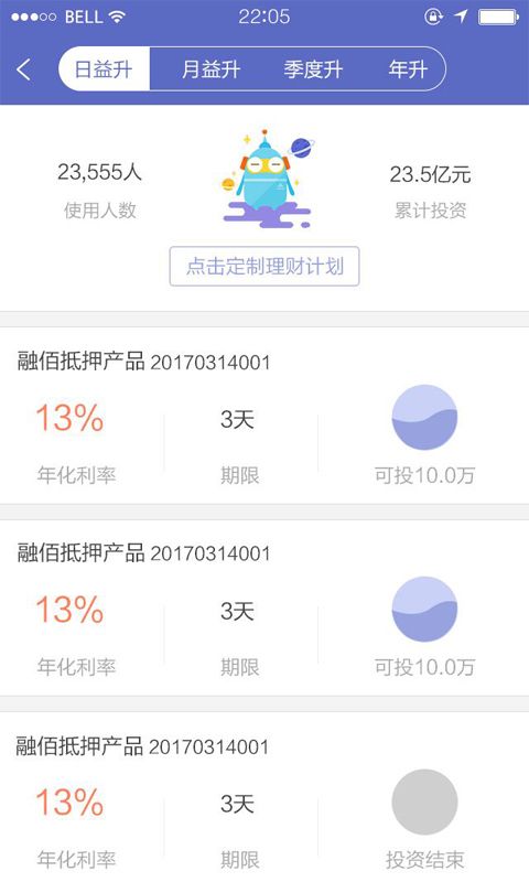 �ڰ۽���ٷ�app�����ֻ���ͼ2: