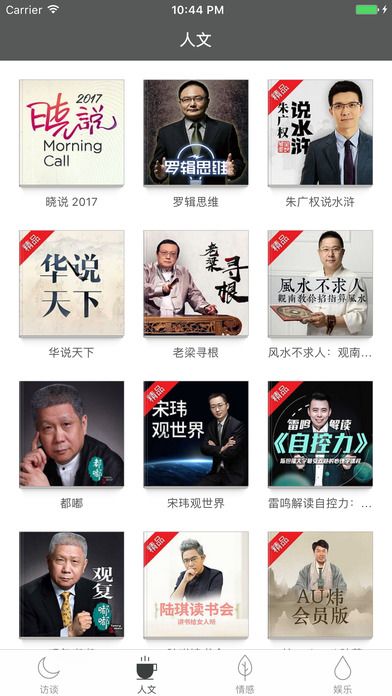 ÓFM appپW֙CD2: