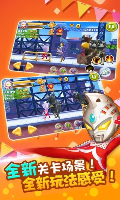 ��Ѫ���س�����ǰ����Ϸ��׿������ͼ2: