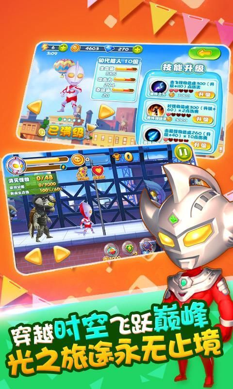 ��Ѫ���س�����ǰ����Ϸ��׿������ͼ4: