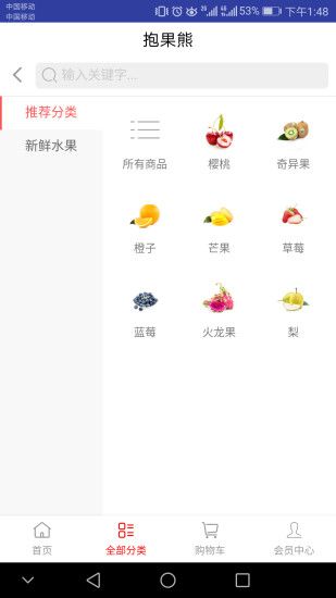 �����ܹٷ���app���ذ�װͼ1: