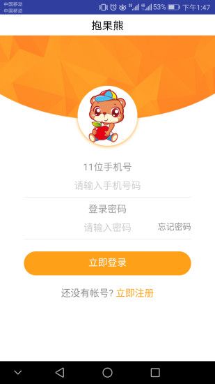 �����ܹٷ���app���ذ�װͼ3: