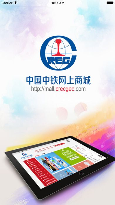 �й����������̳�app�ٷ������ֻ���ͼ1: