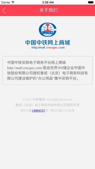 �й����������̳�app�ٷ������ֻ���ͼ2: