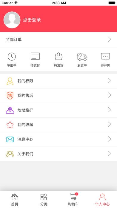 �й����������̳�app�ٷ������ֻ���ͼ4: