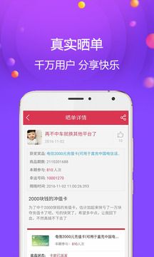 һԪ˹appֻͼ1:
