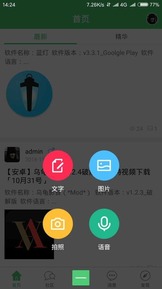 i3ۺappٷֻͼ1: