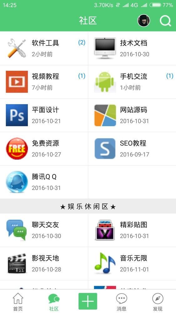 i3ۺappٷֻͼ2: