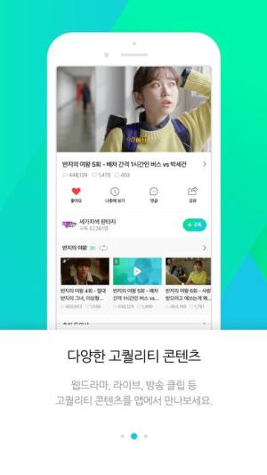 Naver TV׿ͼ2