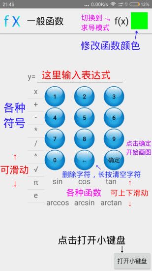 ͼappٷͼ2: