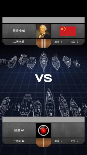 Fleet Battle⣺뾭ͼƬ4