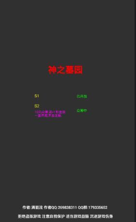 ֮Ĺ@Դȫ ֮Ĺ@ֹԔ[D]DƬ2