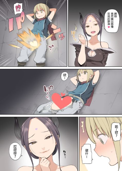 王者荣耀本子大全 所有女英雄福利本子合集[多图]图片3