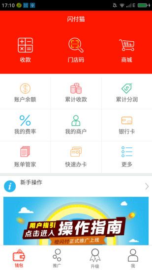 ����è�ٷ�app���ذ�װͼ3: