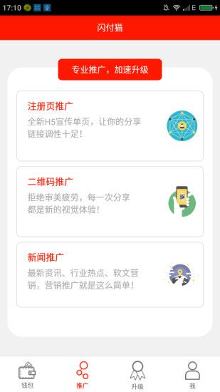 ����è�ٷ�app���ذ�װͼ4: