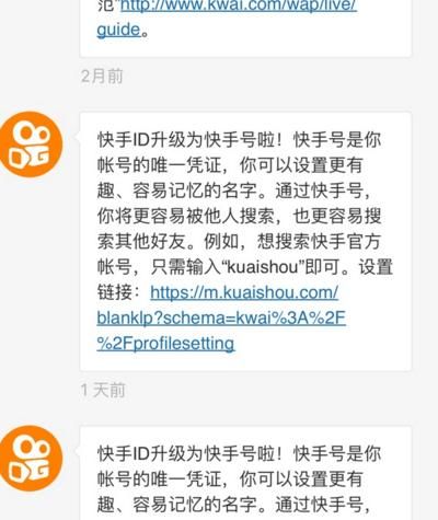 只有图片如何搜快手id图片