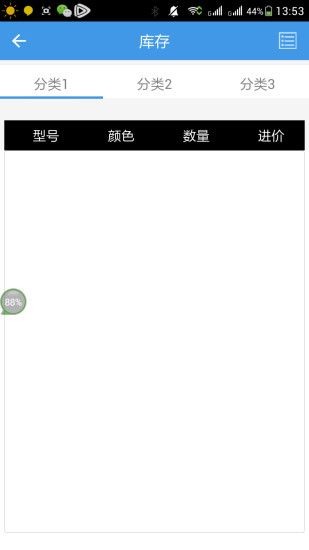 С��������ֻ���app����ͼ4: