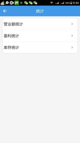 С��������ֻ���app����ͼ3: