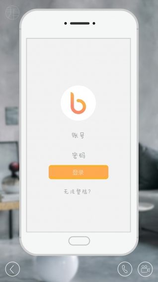 �ݰ��ܼҹٷ�app�ֻ�������ͼ1: