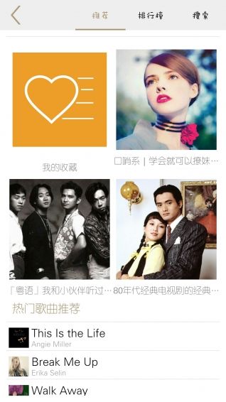 �ݰ��ܼҹٷ�app�ֻ�������ͼ4: