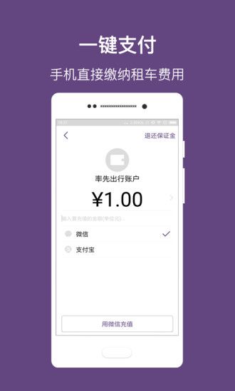 ȳйٷappذװͼ4: