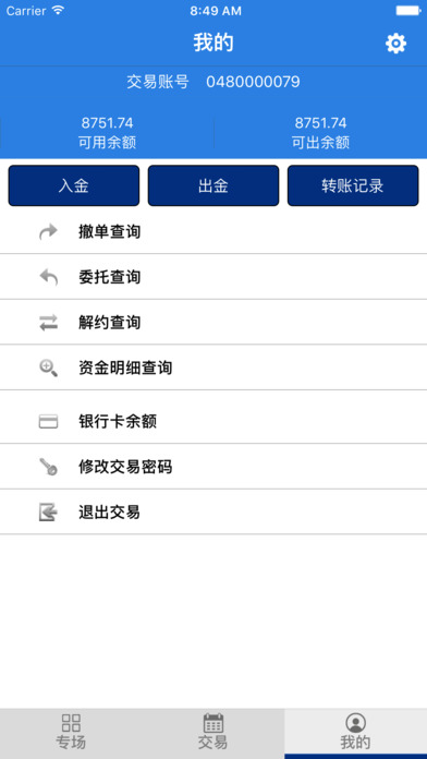 �����������۹ٷ��ֻ���app���ذ�װͼ4: