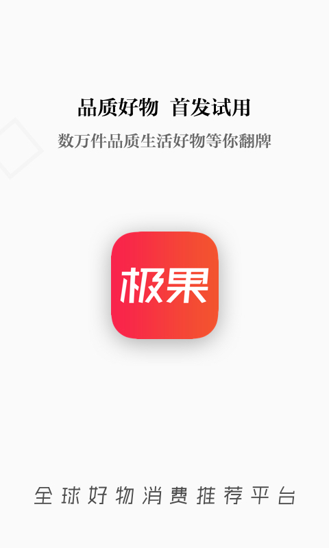 �������ٷ���app�����ֻ���ͼ1: