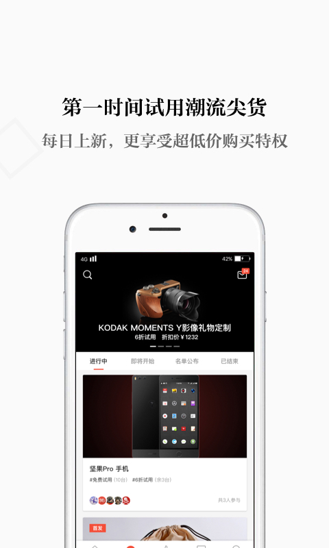 �������ٷ���app�����ֻ���ͼ2: