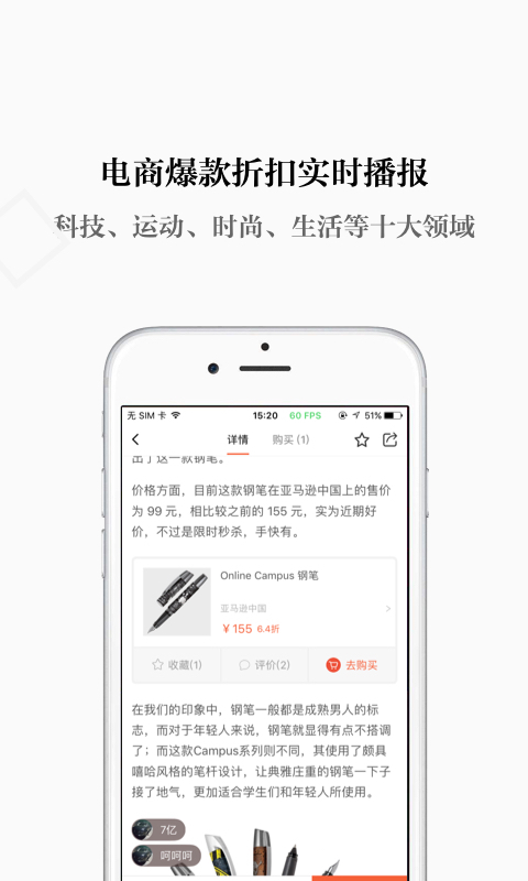 �������ٷ���app�����ֻ���ͼ3: