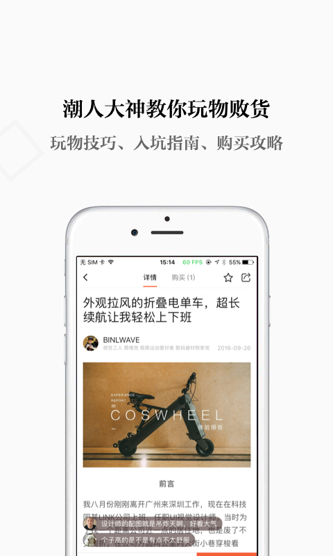�������ٷ���app�����ֻ���ͼ4: