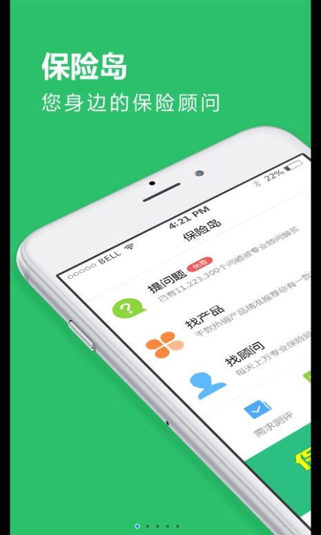 ���յ�app���ذ�װ�ٷ��ֻ���ͼ1: