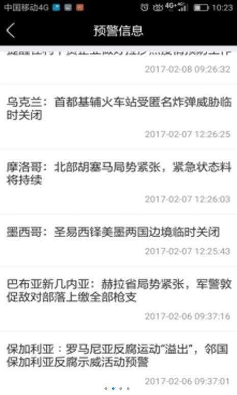 յappֻͼ2: