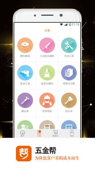 ͹ٷappd֙C(j)D1: