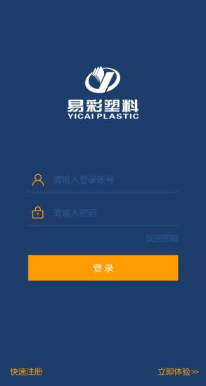 �ײ������̳ǹٷ�app�ֻ�������ͼ4: