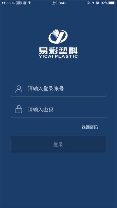 �ײ������̳ǹٷ���app���ذ�װͼ2: