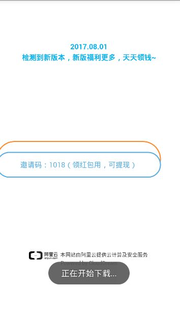 �㻨��׬��app�����ֻ���ͼ1: